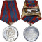 Medalia Pentru servicii deosebite aduse in apararea oranduirii de stat