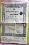 G390-I-Certificat Actiuni vechi Rusia 1899 Imperiul Tarist Banca funciara taraneasca-Bauer Agrar Bank.