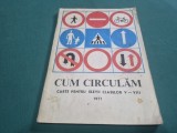 CUM CIRCULĂM * CARTE PENTRU ELEVII CLASELOR V-VIII * 1971 * 4 3 1