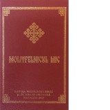 Molitfelnicul mic - Aprobarea Sfantului Sinod