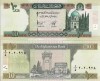 Afganistan 10 Afganis 2004 UNC Bancnota Necirculata - Numismatica Asia