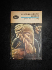 ANTOLOGIA POEZIEI GRUZINE (secolele XII - secolele XX) foto