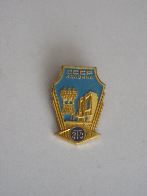 QW9 N4 55 - insigna - orase - Kolomna - Rusia