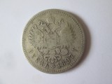 Rusia 1 Rubla 1897 argint 900,diam.=34 mm,greutate=19,50 gr, Europa
