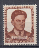 ROMANIA 1953 LP 349-60 DE ANI DE LA NASTEREA LUI MAIAKOVSKI MNH, Nestampilat