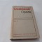 Dostoievski Opere VOLUMUL 6 CARTONATA IDIOTUL RF21/3