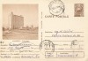 *Romania, Bucuresti, Hotel Parc, c.p. circulata intern, 1979