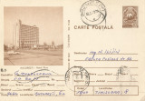 *Romania, Bucuresti, Hotel Parc, c.p. circulata intern, 1979