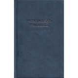 Poezie simbolista romaneasca. Antologie
