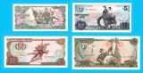 Coreea Nord SET 4x (pick 18d+19d+20d+21d) 1+5+10+50 Won 1978 UNC; Varianta cu ștampilă roșie mare