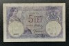 Bancnota Rom&acirc;nia 5 Lei 1920, Serie Scurtă - Colecție Numismatică