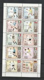 Sharjah 1972 - Campionatul Mondial de Fotbal M/S 1v MNH, Nestampilat