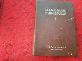 MANUALUL CHIMISTULUI VOL.I - CAROL LAKNER 1949 RF18/4