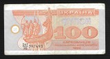 UCRAINA 100 KARBOVANTIV / KUPON / CUPON 1992 [13] P- 88a.2 , seria 397493