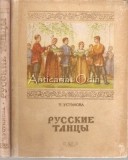 Cumpara ieftin Dansuri Rusești - T. Ustinova (1954) - Carte Muzică, Limba Rusă, Copertă Cartonată, 263 Pagini