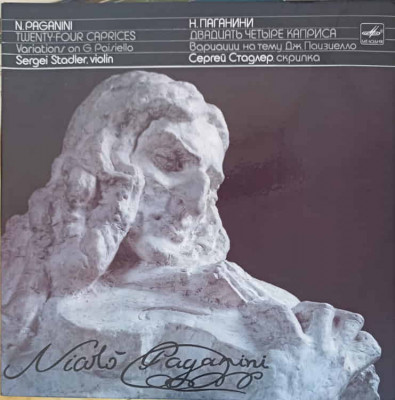 Disc vinil, LP. Twenty-Four Caprices. Variations On G. Paisiello. SET 2 DISCURI VINIL-N. Paganini, Sergei S-247087 foto
