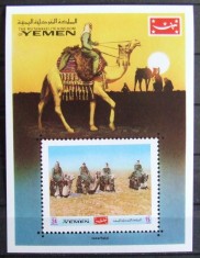 YEMEN K. - CAMILE-1 colita nedantelata-.MNH**.- YK 017B foto