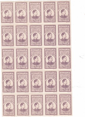 1947 FUNDATIA REGELUI MIHAI SCUTIT TAXA POSTALA MINICOALA DE 25 TIMBRE DANTELAT MNH foto