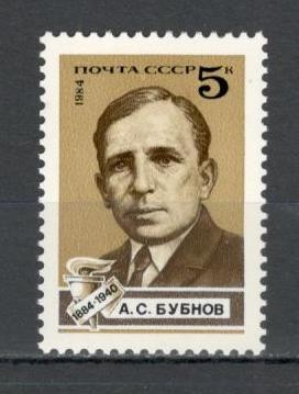 U.R.S.S.1984 100 ani nastere A.Bubnov-om politic MU.799 foto