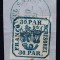 ROMANIA 1864 LP 13 PRINCIPATELE UNITE EMISIUNEA II 30 PARALE/FRAGMENT STAMPILAT RAMNICUL SARAT