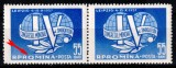 Romania 1957, LP 441 a, Congresul Sindicatelor Leipzig, EROARE "RQMINA", in pereche cu timbru normal, MNH! RAR!