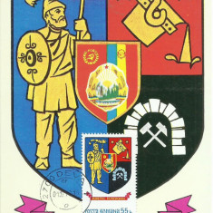 TSV* - MAXIMA HUNEDOARA - STEMA JUDETULUI HERALDICA `78 STAMPILA 1