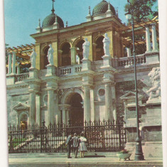 FA15 - Carte Postala- UNGARIA - Budapesta, intrare in parc, circulata 1963