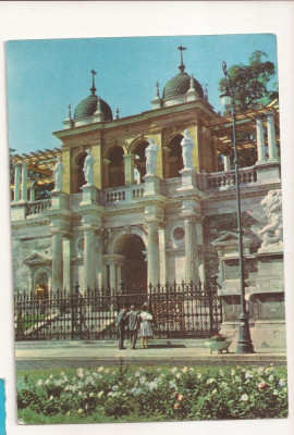 FA15 - Carte Postala- UNGARIA - Budapesta, intrare in parc, circulata 1963 foto