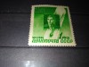 TIMBRE URSS 1944, Nestampilat