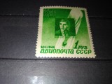 TIMBRE URSS 1944