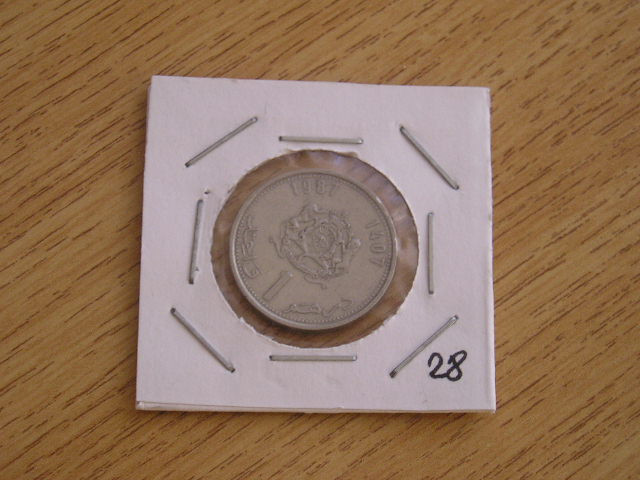 M3 C50 - Moneda foarte veche - Tara Araba - nr 28