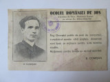 Cumpara ieftin Rară! Carte poștală necirculată Ocolul Rom&acirc;niei pe jos E.Comișan 1936