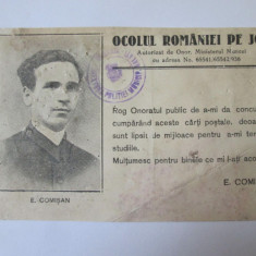 Rară! Carte poștală necirculată Ocolul României pe jos E.Comișan 1936