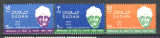 Sudan.1968 Abdullahi el Fadil-om politic MS.235, Nestampilat