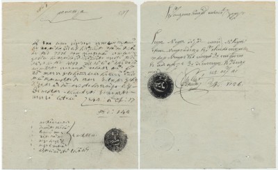 1842 document prefilatelic Valahia 2 stampile negative rare transport cu atelaje foto