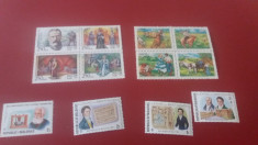 LOT TIMBRE NESTAMPILATE 2 SERII RUSIA 1994 BRAZILIA 1992 MALDIVE 1977 SER SCURTA foto