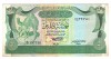 SV * Libia 5 DINARI / LIBYA FIVE DINARS 1981 * -VF