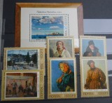 AFR 1971 SERIE RUSIA MNH