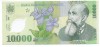 Romania 10,000 Lei 2000 (Polimer - Ghizari) 002A0206126, P-112a