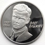 UCRAINA 2 HRIVNE / HRYVNI 2007 , Personalitati : OLEH OLZHYCH , UNC in capsula , KM 441