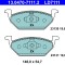 ATE 13.0470-7111.2 ATE Ceramic set placute frana,frana disc