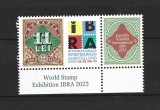 ROMANIA 2023 - EXPOZITIA FILATELICA IBRA 2023, VINIETA 2, MNH - LP 2419