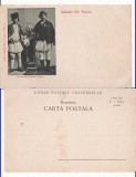 Dobrogea, Tulcea - Tarani- Tipuri -clasica, RR