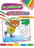 La patinoar de colorat - Autor Anonim - Editura Erc Press