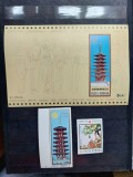 L.P. 720 -1970 -Expo&#039;70 Osaka serie +colita dantelata MNH
