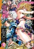 Jojo&#039;s Bizarre Adventure: Part 5--Golden Wind, Vol. 9