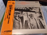 Vinil &quot;Japan Press&quot; Eugene Ormandy &lrm;&ndash; Symphony No. 2/ Finlandia, Op.26 (NM), Clasica