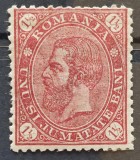 Romania 1890 - Carol l-Cifra in 4 colturi,filigran stema mica,Lp.45a