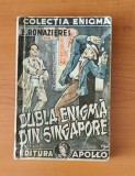 E. Romazieres - Dubla enigmă din Singapore (Ed. Apollo - Colecția Enigma)