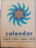 Calendar evreiesc, LUAH 5735, 1974-1975, București, Moses Rosen iudaica